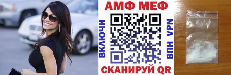 darknet как зайти  сколько стоит  Ленинградская  Amphetamine Premium 