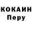 Кетамин VHQ Happy Brin1