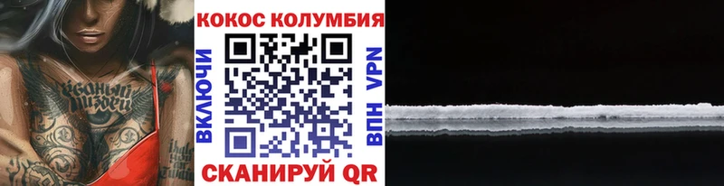 купить наркоту Ленинградская Cocaine Перу