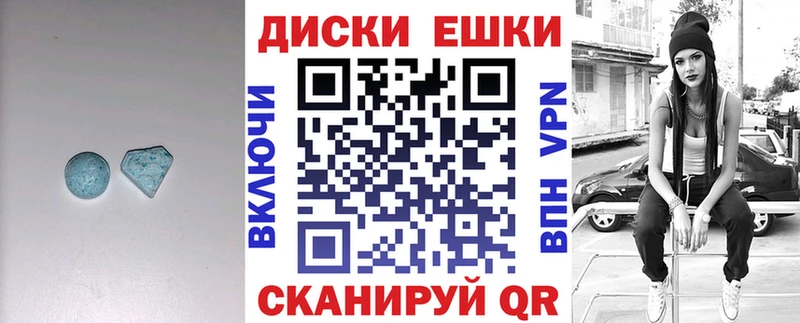 где купить наркоту  Ленинградская  Ecstasy 280мг 
