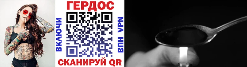 Героин Heroin  Ленинградская 