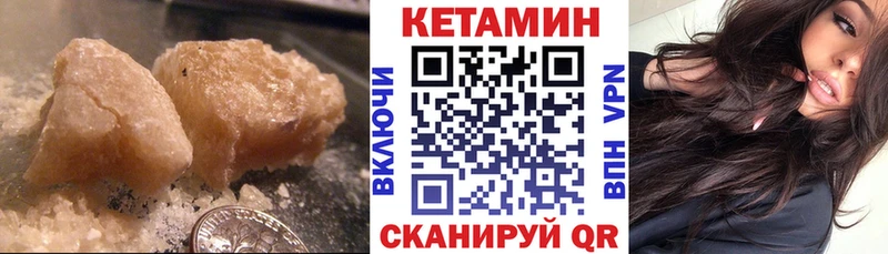 Кетамин ketamine  Ленинградская 