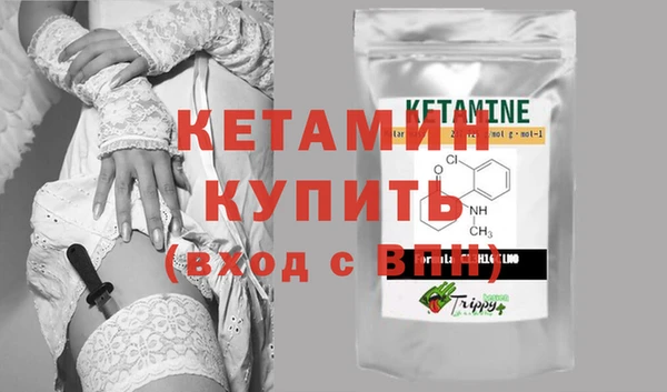 кокаин VHQ Иннополис