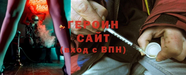 MDMA Инсар