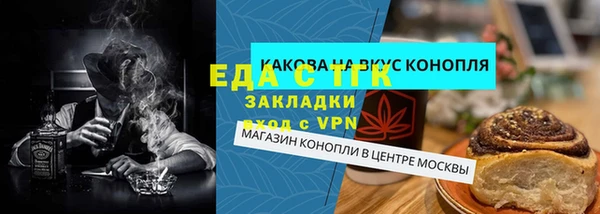 метамфетамин Инта