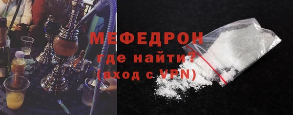 MDMA Инсар