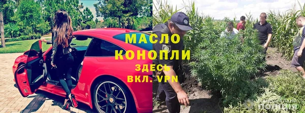 метамфетамин Инта