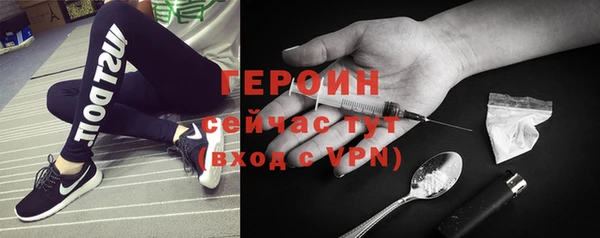 метамфетамин Инта