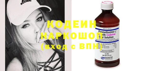 метамфетамин Инта