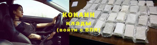 метамфетамин Инта