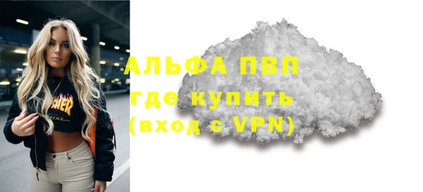 метамфетамин Инта