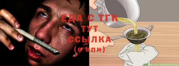 MDMA Инсар
