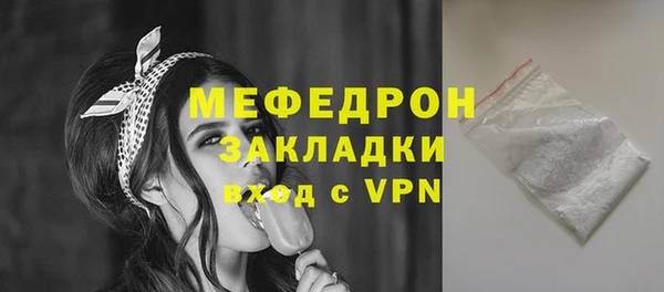 MDMA Инсар
