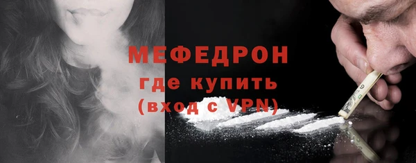 MDMA Инсар