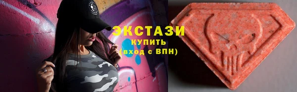 метамфетамин Инта