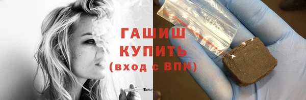 метамфетамин Инта