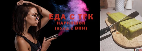 метамфетамин Инта