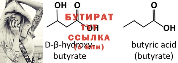 MDMA Инсар