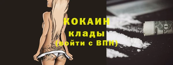 MDMA Инсар