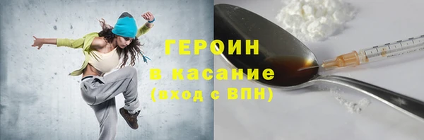 кокаин VHQ Иннополис