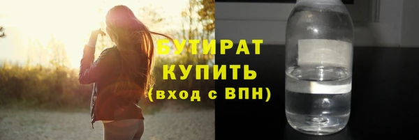 MDMA Инсар