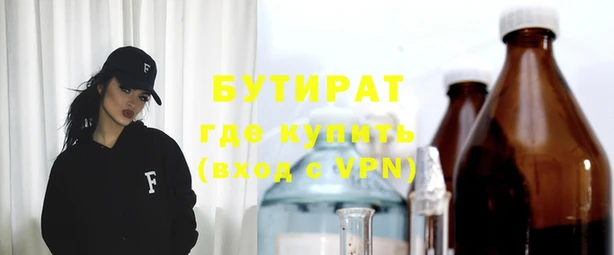 метамфетамин Инта