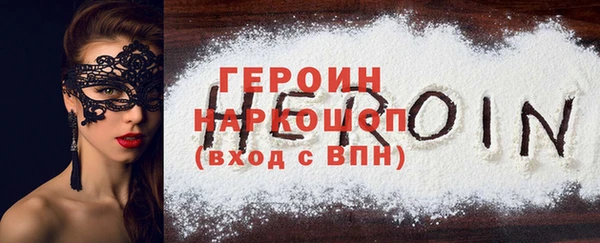 метамфетамин Инта