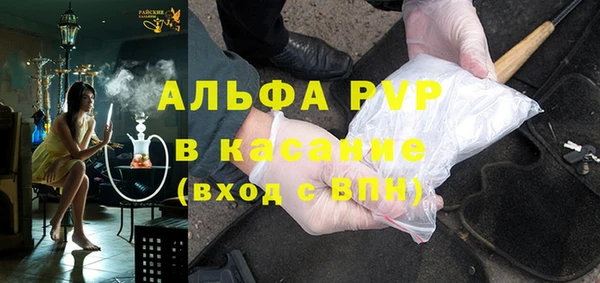 MDMA Инсар