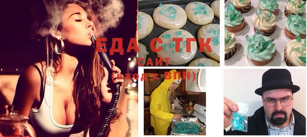метамфетамин Инта