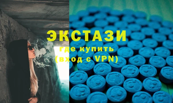 MDMA Инсар