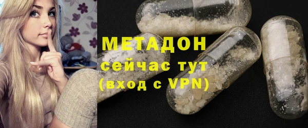 MDMA Инсар