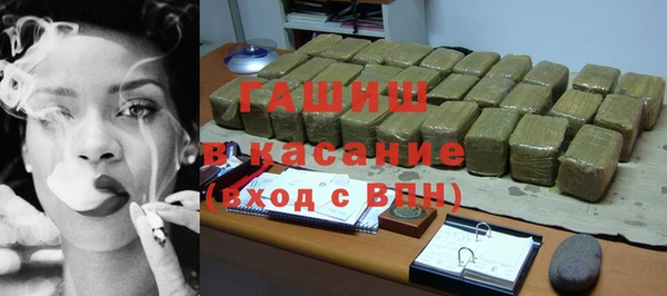 MDMA Инсар