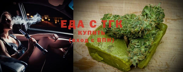метамфетамин Инта