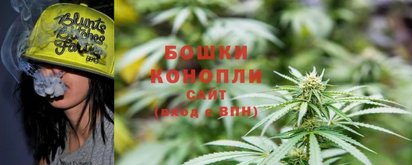 метамфетамин Инта