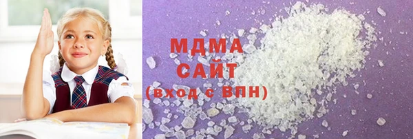 метамфетамин Инта
