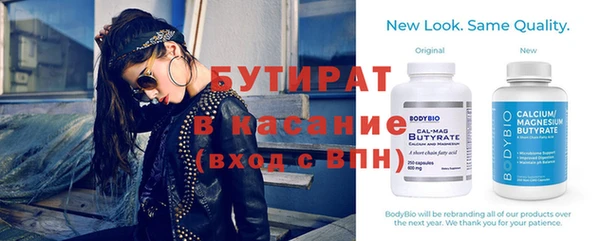 MDMA Инсар