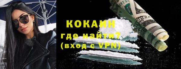 кокаин VHQ Иннополис