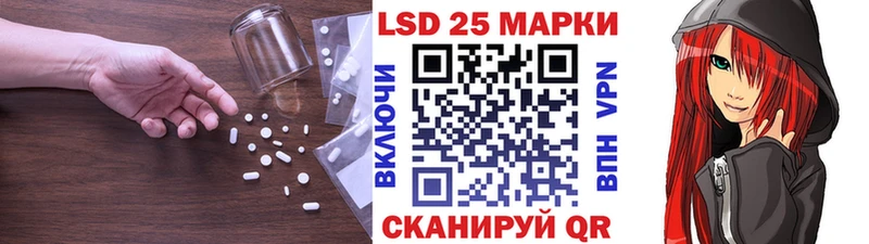 Лсд 25 экстази кислота  Ленинградская 
