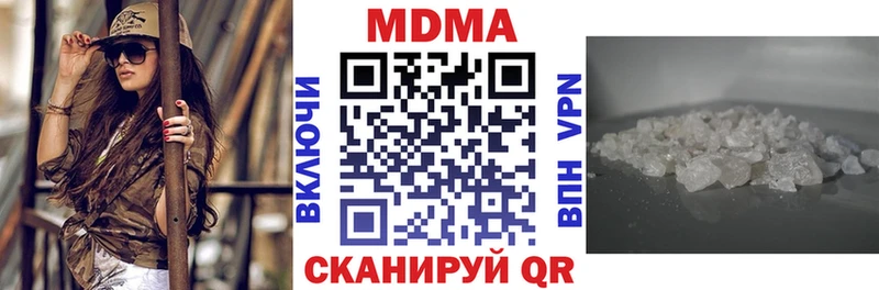 купить   Ленинградская  mega зеркало  МДМА VHQ 