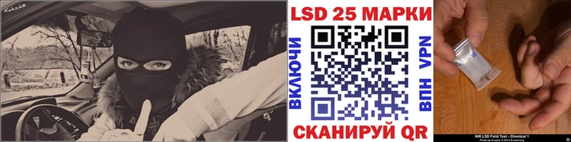 Наркотические марки 1,5мг  Ленинградская 