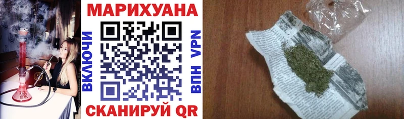 где найти наркотики  Ленинградская  Бошки марихуана конопля 
